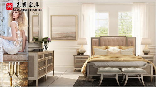 光明家具 定制与成品实木家具的理想选择