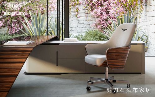 意大利书房家具与化妆品的独特魅力